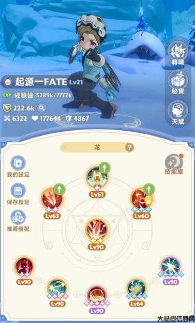 刀枪剑传奇什么职业最强,剑传最强职业排行榜 第2张 刀枪剑传奇什么职业最强,剑传最强职业排行榜 第2张