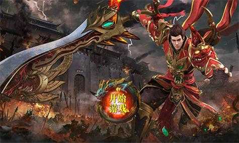 十六职业传奇sf手游-十六职业传奇手游，再现江湖任你行 第1张