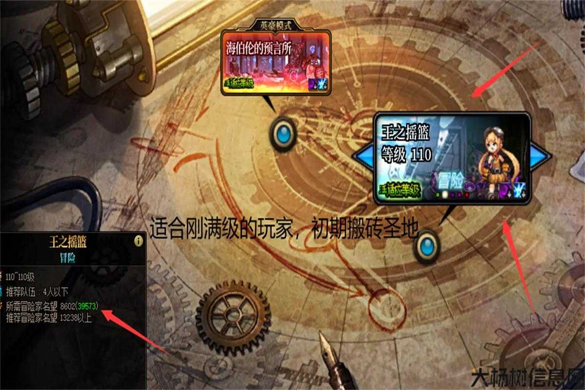 地下城与勇士净化版第二关攻略(挑战地下城与勇士净化版第二关,攻略精要!) 第1张 地下城与勇士净化版第二关攻略(挑战地下城与勇士净化版第二关,攻略精要!) 第1张