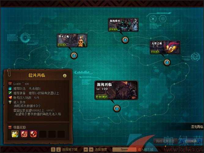 地下城与勇士净化版第二关攻略(挑战地下城与勇士净化版第二关,攻略精要!) 第2张 地下城与勇士净化版第二关攻略(挑战地下城与勇士净化版第二关,攻略精要!) 第2张