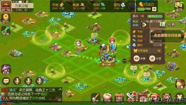 探寻九黎之墟：梦幻西游网游SF攻略大全 第1张