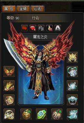 qq烈焰传奇sf职业厉害吗-qq烈焰传奇sf职业实力如何