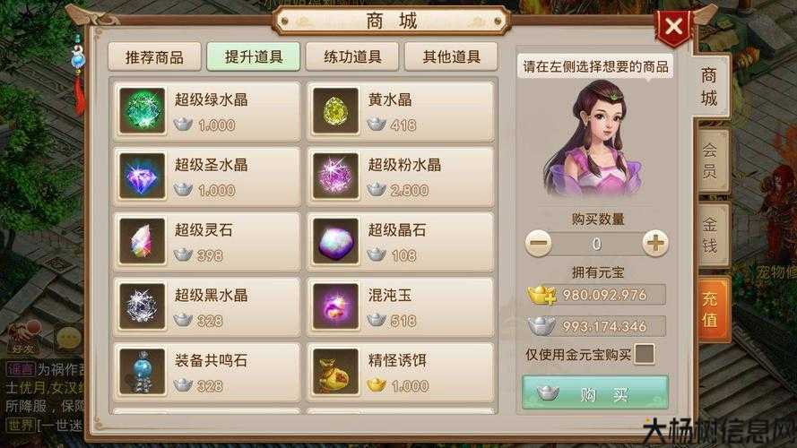 诛仙游戏私服,居然可以这样:解密诛仙端游SF金币比例：让你游戏更畅快！ 第1张