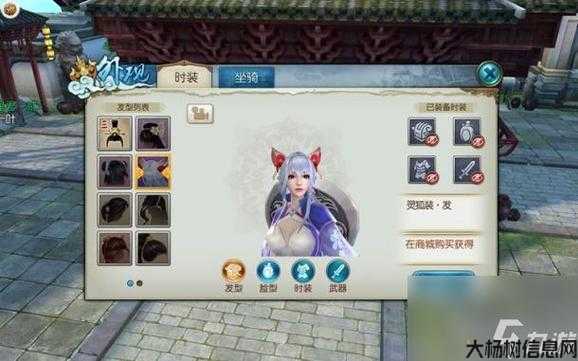 新开诛仙游戏sf居然可以这样:梦幻新诛仙端游SF奇缘触发攻略图 第2张