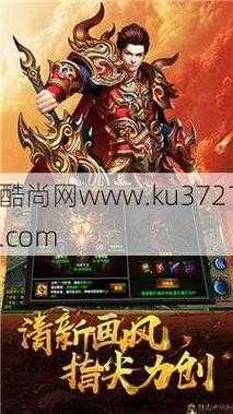 热血全新传奇私服指南:兽人单职业传奇sf-兽人职业传奇游戏 第2张