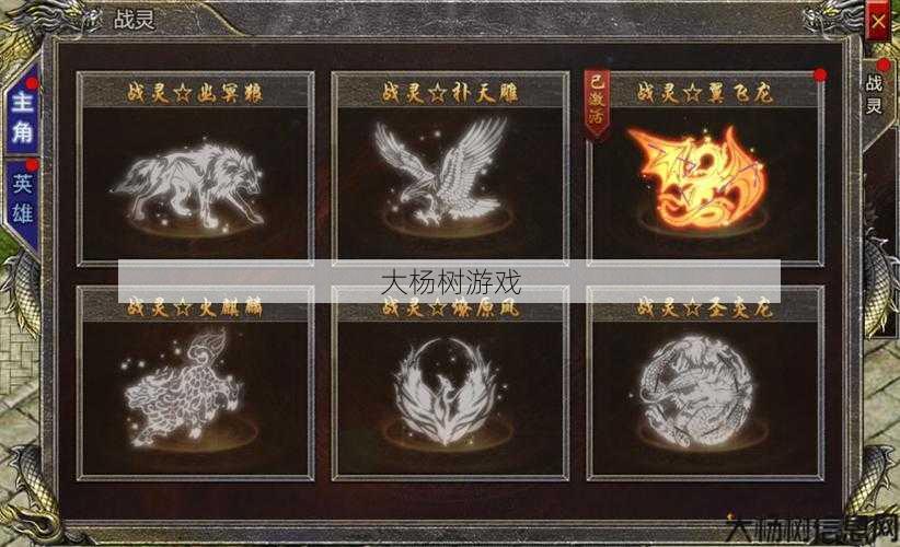 传奇龙纹属性,龙纹传奇-属性探秘 第2张