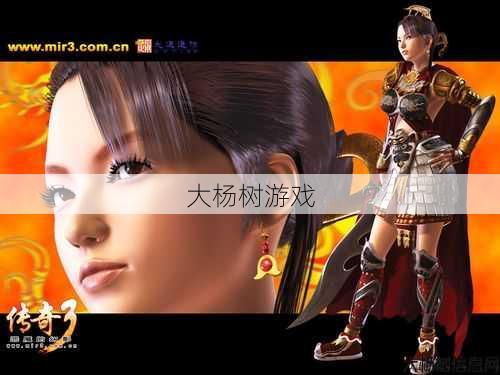 传奇魔盒之战三职业,三职业魔盒大战 第2张 传奇魔盒之战三职业,三职业魔盒大战 第2张