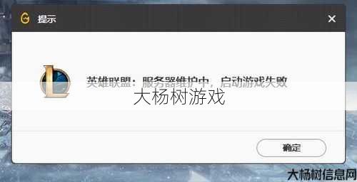 诛仙手游:解决官网服务器数据互通页面无法打开问题 第1张 诛仙手游:解决官网服务器数据互通页面无法打开问题 第1张