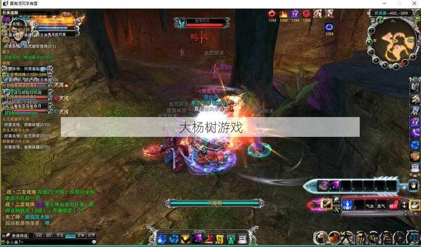 诛仙手游:解决官网服务器数据互通页面无法打开问题 第2张 诛仙手游:解决官网服务器数据互通页面无法打开问题 第2张