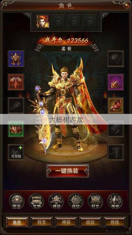 传奇那个 职业好玩吗,传奇游戏中哪个职业最有趣？