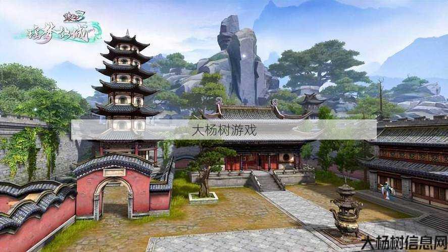 重温经典：诛仙怀旧版官网下载与安装指南 第2张