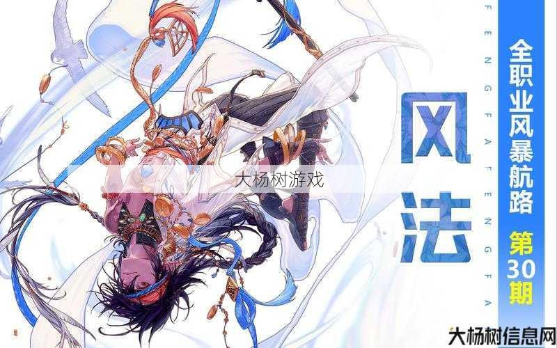 dnf各职业大招动画(DNF职业技能展示) 第2张 dnf各职业大招动画(DNF职业技能展示) 第2张