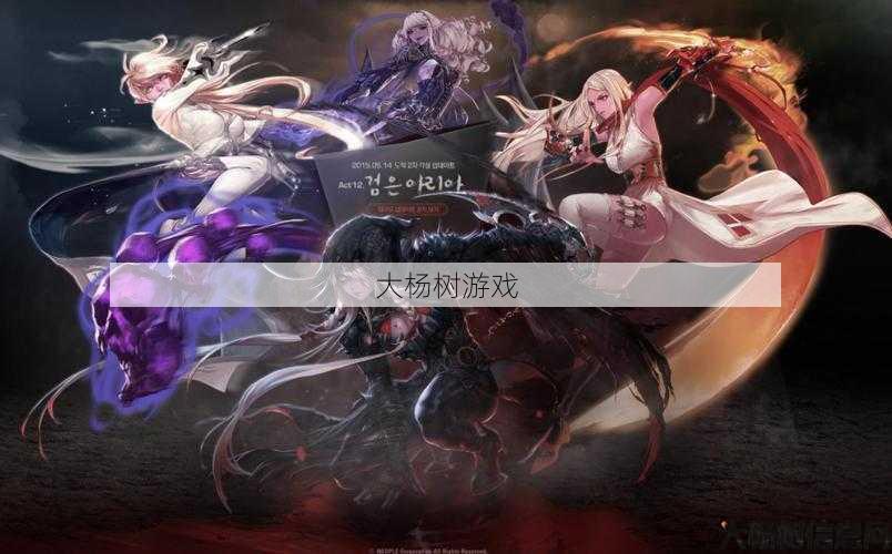 dnf哪些冷门职业值得玩8个不容错过的DNF冷门职业 第1张