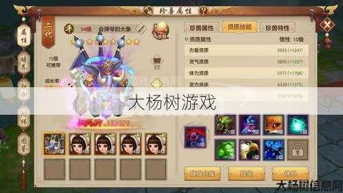 天龙八部游戏手游王牌职业 第2张