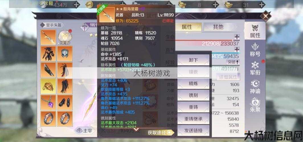 《玩转完美国际网游SF:如何轻松找到NPC》 第1张 《玩转完美国际网游SF:如何轻松找到NPC》 第1张