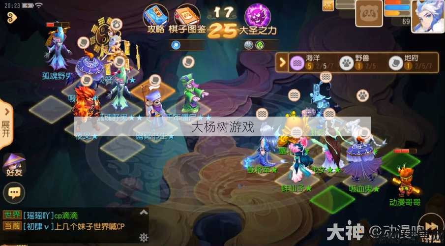 探索iOS梦幻手游SF:玩家心得与技巧全解析