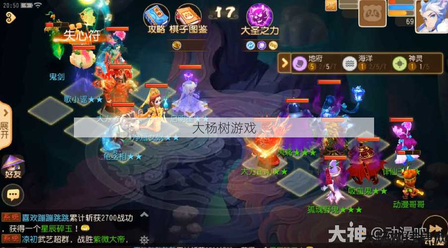 探索iOS梦幻手游SF：玩家心得与技巧全解析 第2张