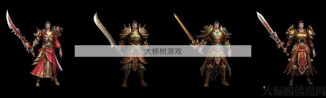 传奇遗忘单职业,遗忘传奇：独职士兵 第1张