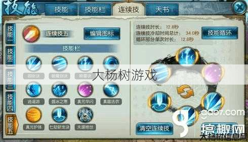 诛仙PK技巧:制胜策略与实战心得分享 第2张 诛仙PK技巧:制胜策略与实战心得分享 第2张