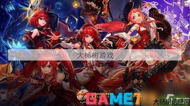 dnf全职业语音包(打造最全游戏声效体验) 第1张