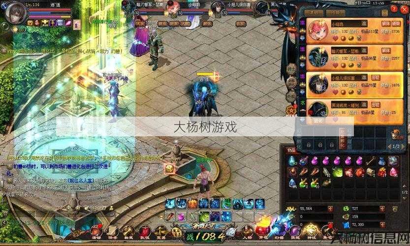 魔域攻击王者职业 第2张