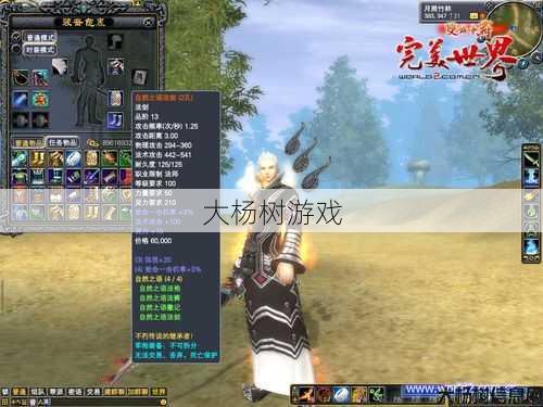 《轻松修复完美国际网游SF17的顶级装备,享受游戏乐趣》 第1张 《轻松修复完美国际网游SF17的顶级装备,享受游戏乐趣》 第1张