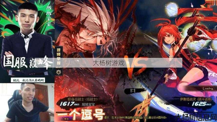 dnf与勇士职业pk厉害2015(2015年DNF勇士职业激烈PK!) 第2张 dnf与勇士职业pk厉害2015(2015年DNF勇士职业激烈PK!) 第2张