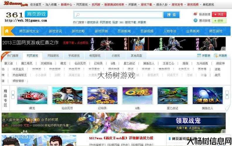 探索手游私服：揭秘发布网站的秘密 第1张