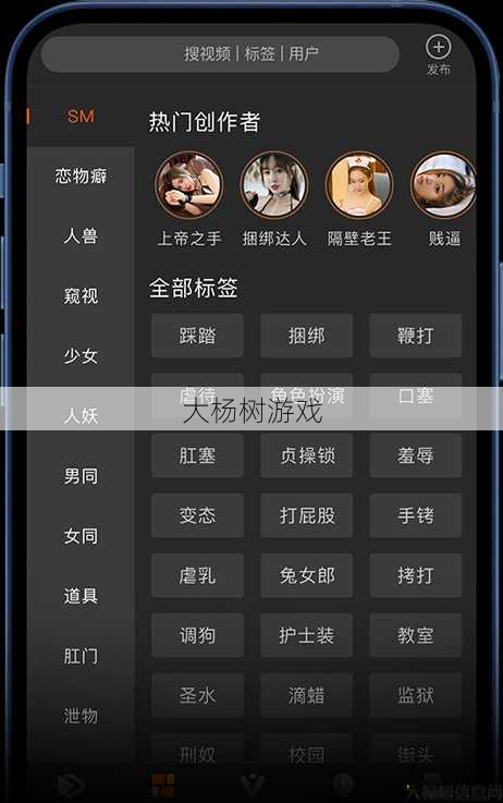 探索手游私服：揭秘发布网站的秘密 第2张