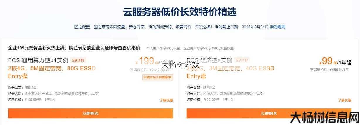 热血江湖官方挂使用指南:轻松掌握游戏技巧 第2张 热血江湖官方挂使用指南:轻松掌握游戏技巧 第2张