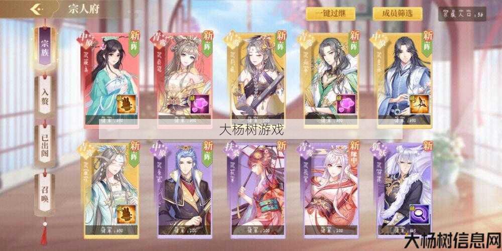 诛仙手游：青雀版官方下载攻略 第1张