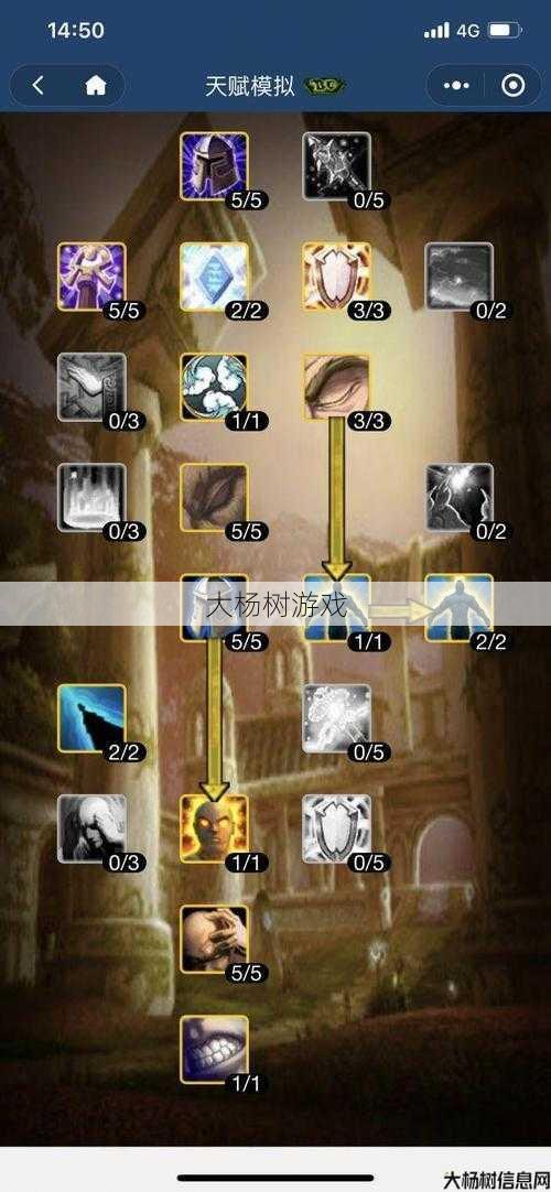 魔兽世界9.05戒律牧师pvp攻略,9.05版本戒律牧师PVP指南! 第2张