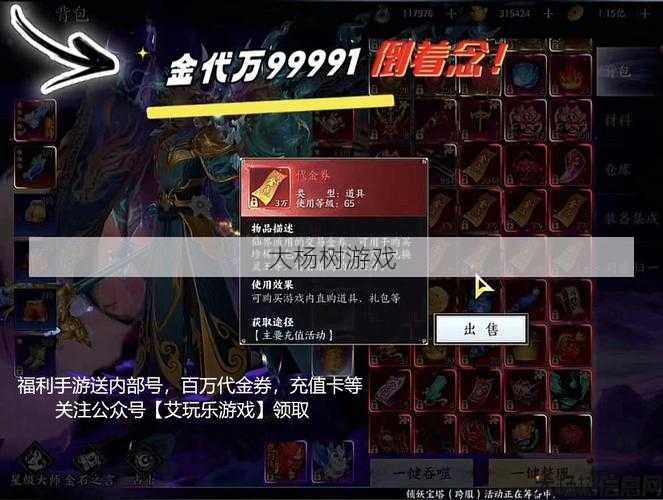 诛仙手游客服电话查询指南 第2张