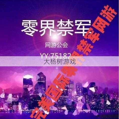 如何解决完美国际网游SF新手地怎么进不去的问题? 第2张 如何解决完美国际网游SF新手地怎么进不去的问题? 第2张