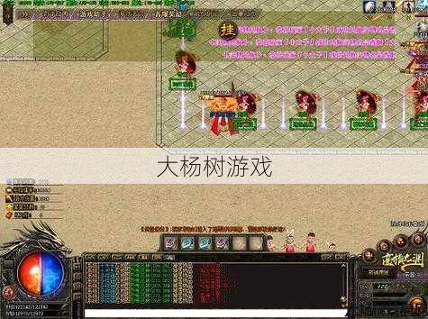 传奇sf复古十二职业攻略-传奇SF复古12职业攻略