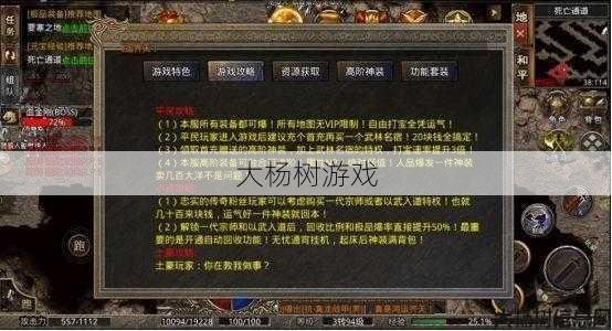 探索高爆率传奇游戏的奥秘:玩家心得与攻略 第1张 探索高爆率传奇游戏的奥秘:玩家心得与攻略 第1张