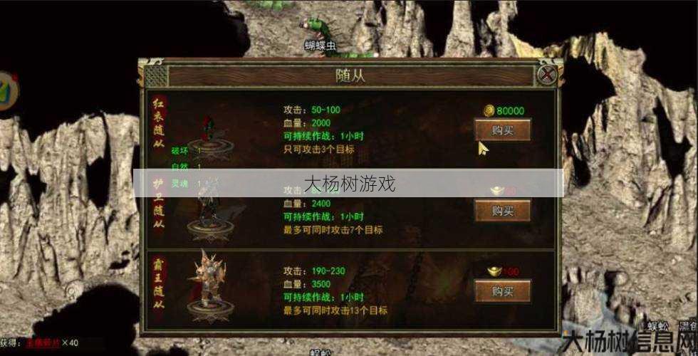 探索高爆率传奇游戏的奥秘:玩家心得与攻略 第2张 探索高爆率传奇游戏的奥秘:玩家心得与攻略 第2张