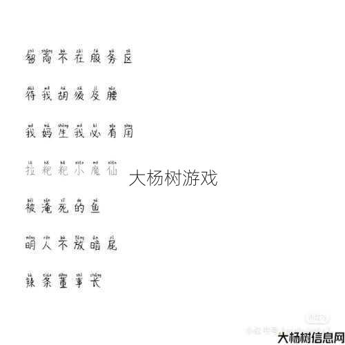 传奇道士遇上搞笑女孩,网名笑翻全场! 第2张 传奇道士遇上搞笑女孩,网名笑翻全场! 第2张