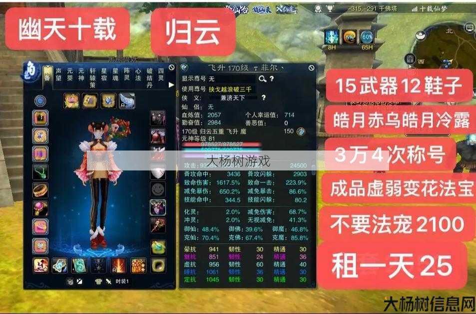 诛仙端游怀旧版下载问题解决方案 第1张