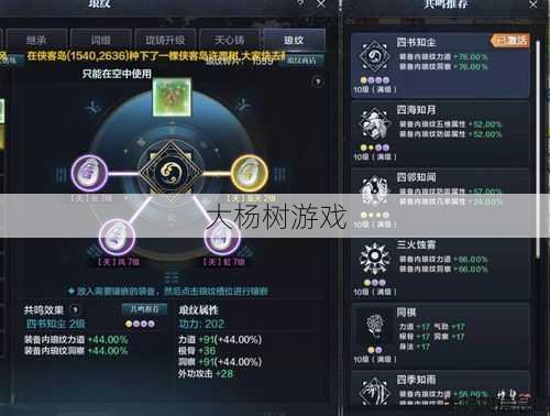 魔域攻略指南：新手必看！ 第2张