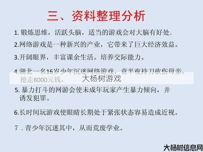 “传世之宝:探索回购策略与游戏心得” 第1张 “传世之宝:探索回购策略与游戏心得” 第1张