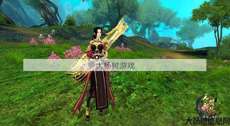 《探索完美国际网游sf，哪个职业最简单好学？》 第2张