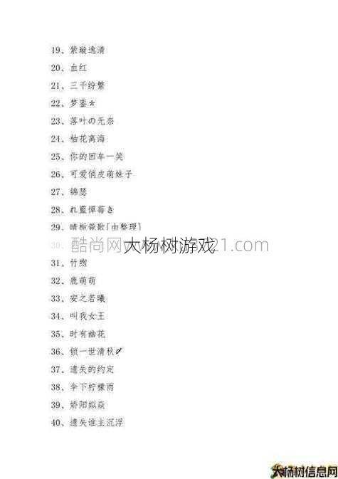 传奇霸气名仕:大全 第1张 传奇霸气名仕:大全 第1张