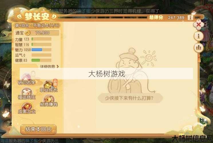 梦幻西游手游在小米13上的通知问题解决方案 第2张