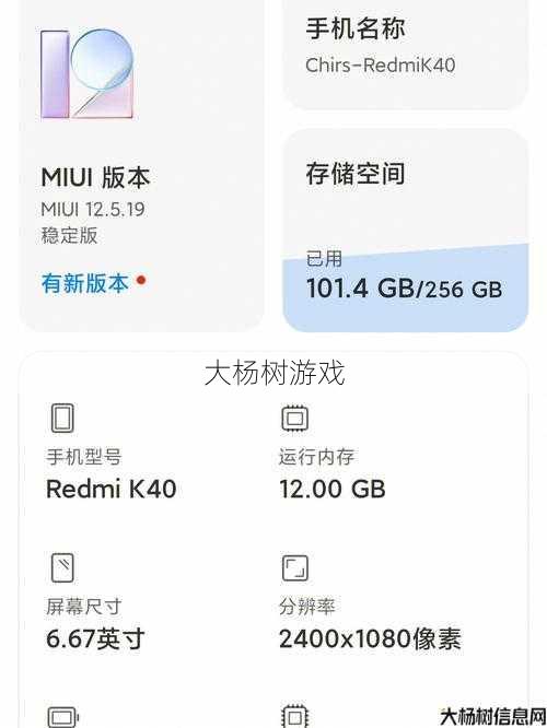 梦幻西游手游在小米13上的通知问题解决方案 第1张