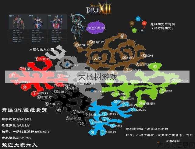 奇迹mu各大地图刷怪点,奇迹MU地图重点怪物刷点汇总 第1张