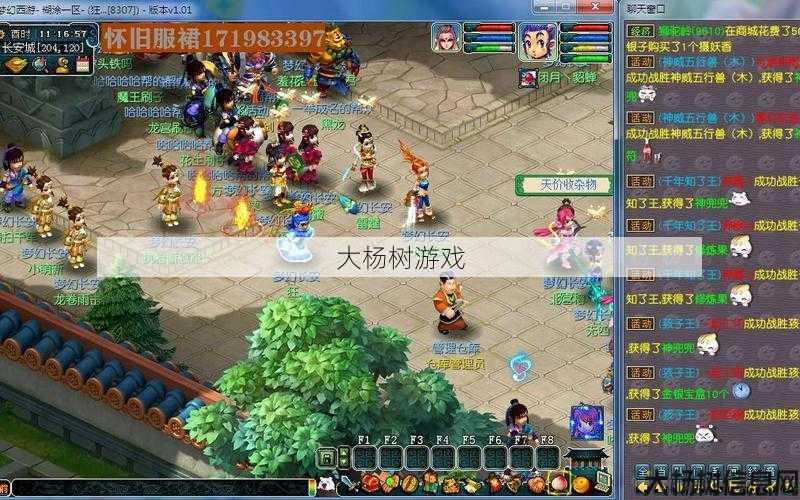 梦幻西游SF:探索经典游戏的私服世界 第2张 梦幻西游SF:探索经典游戏的私服世界 第2张