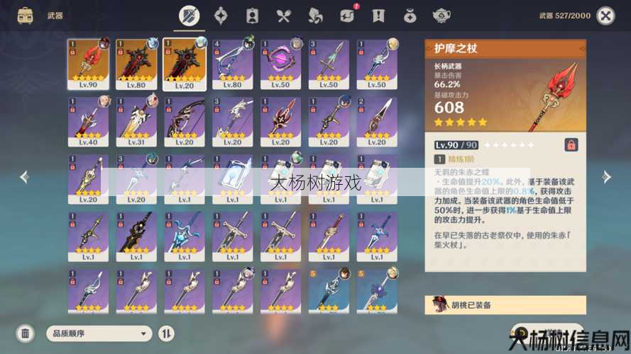 完美国际网游sf217武器升317多少钱 第1张 完美国际网游sf217武器升317多少钱 第1张