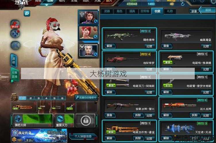 《完美国际网游sf金顶回龙》 第1张 《完美国际网游sf金顶回龙》 第1张