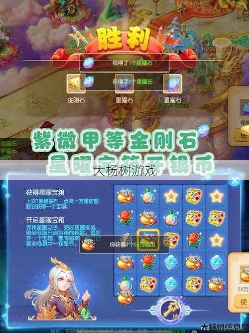 梦幻西游手游:探索网易版官方网站的奥秘 第1张 梦幻西游手游:探索网易版官方网站的奥秘 第1张